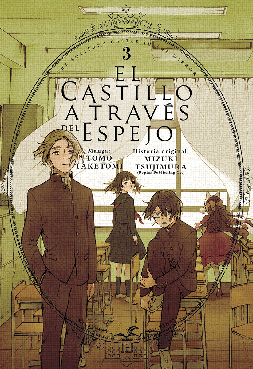 El Castillo a Travez del Espejo 03