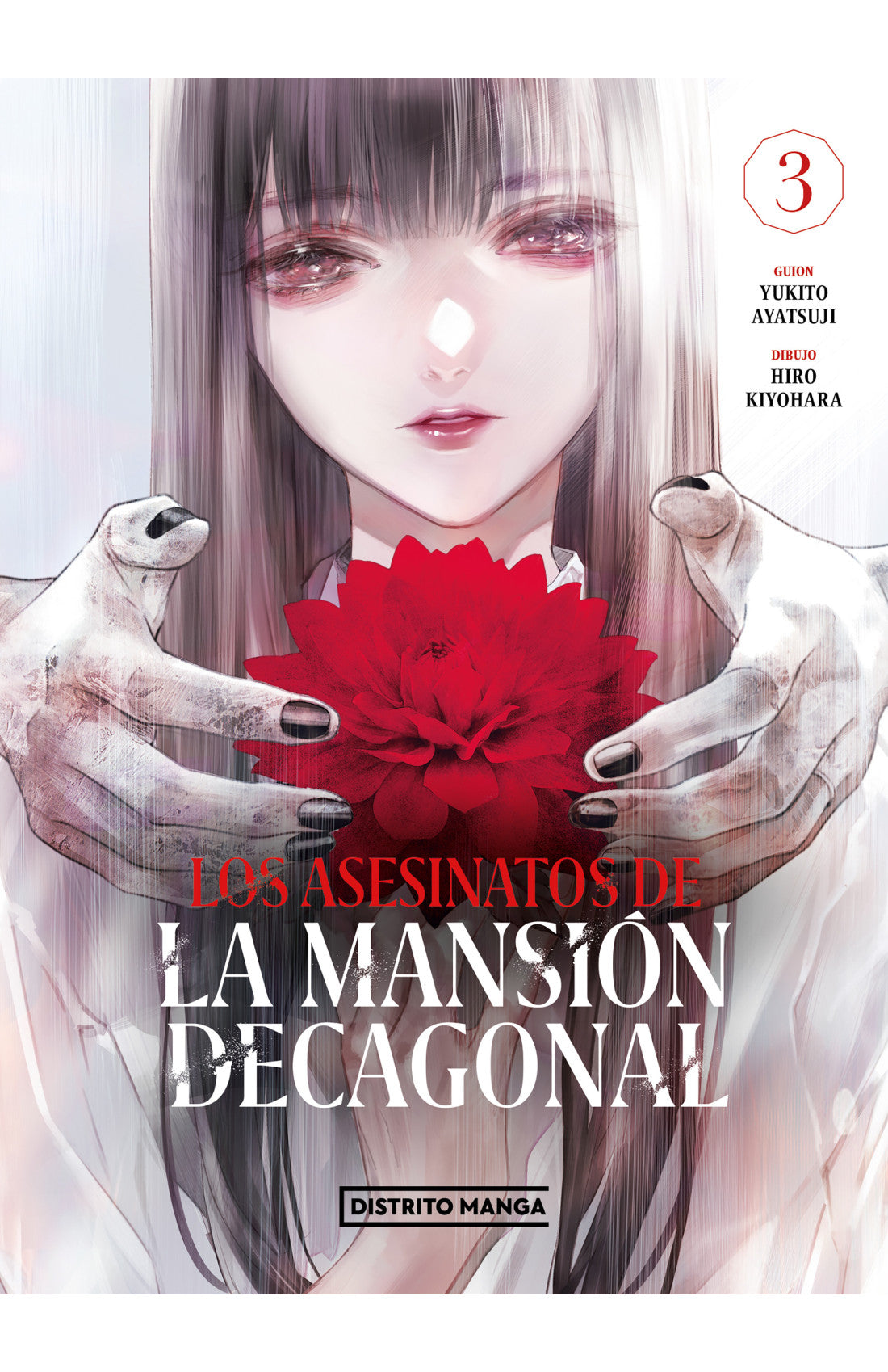 Los Asesinatos De La Mansión Decagonal 03