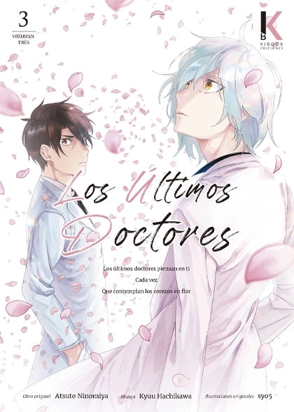 Los Ultimos Doctores 03