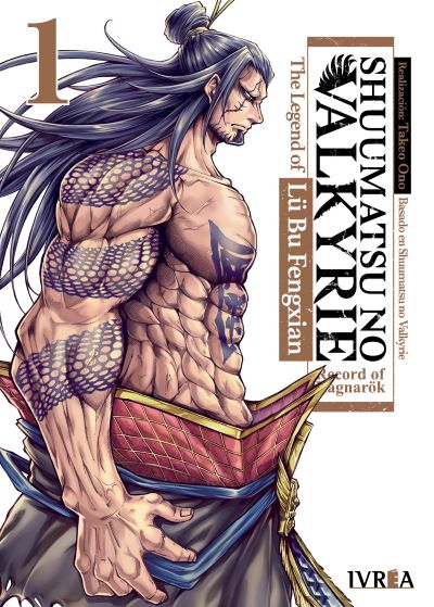 Shuumatsu No Valkyrie Lu Bu 01