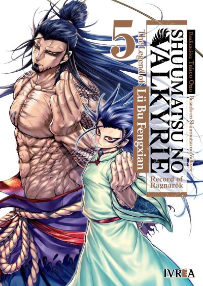 Shuumatsu No Valkyrie Lu Bu 05