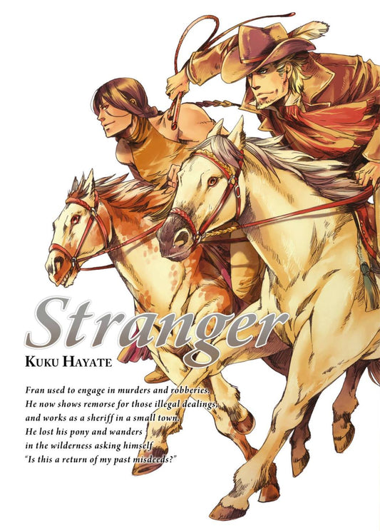 Stranger