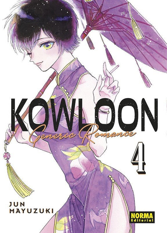 Kowloon 04