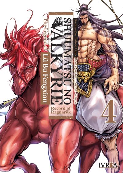 Shuumatsu No Valkyrie Lu Bu 04