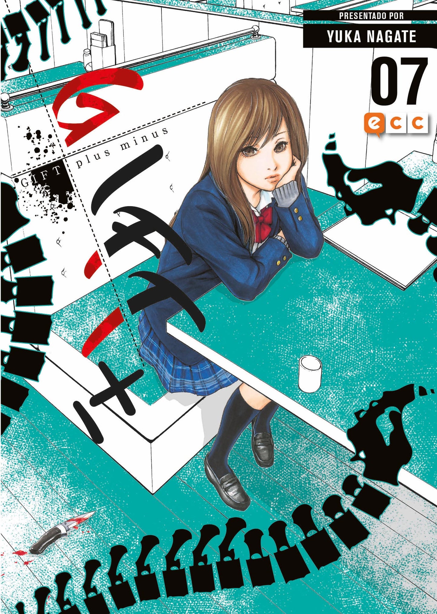 Gift+- 07