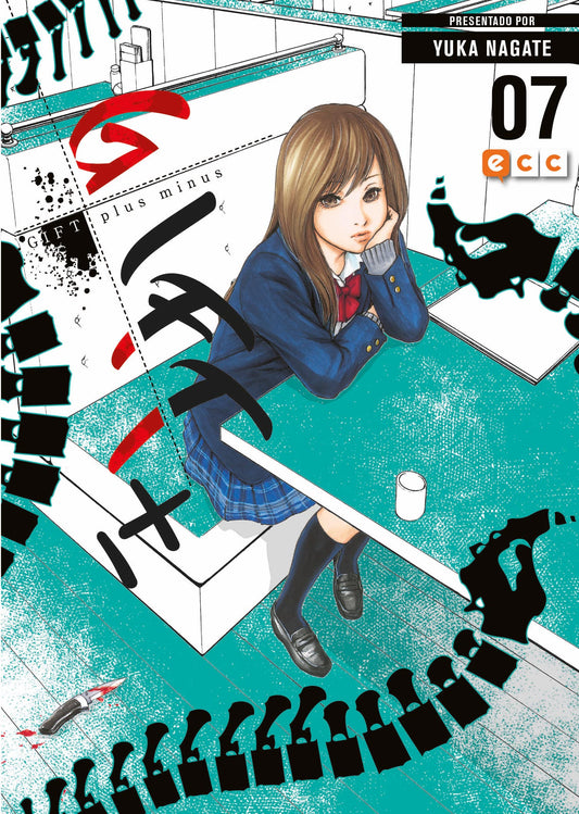 Gift+- 07