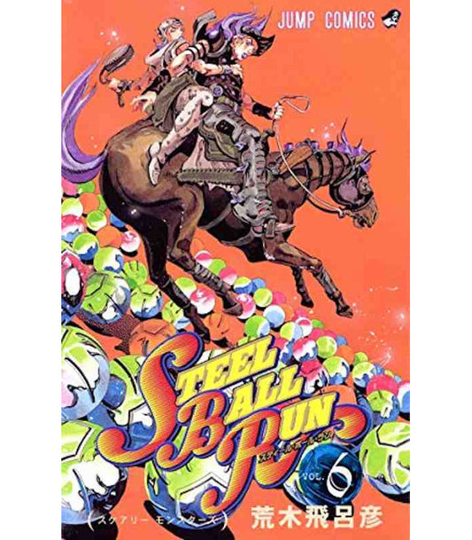 Jojo's Bizarre Adventure Steel Ball Run 06
