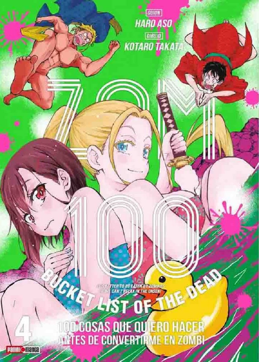 Zom 100 04